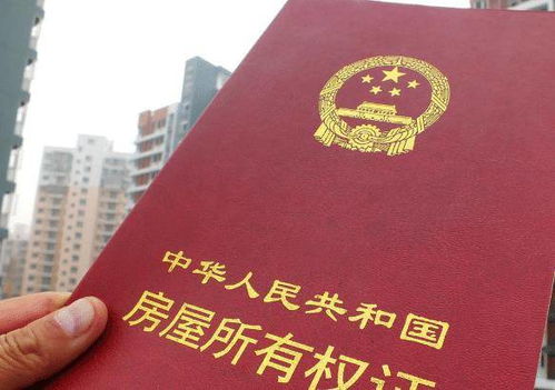 办房产证怎么不用交契税