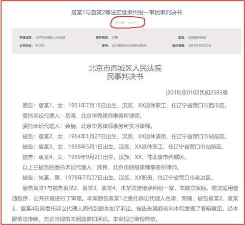 存款房产遗产怎么分配