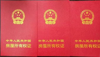 房产证怎么样可以落户