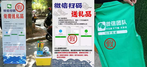 房产扫码送礼工作怎么样