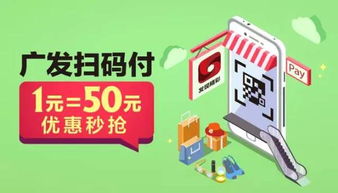 房产扫码送礼工作怎么样