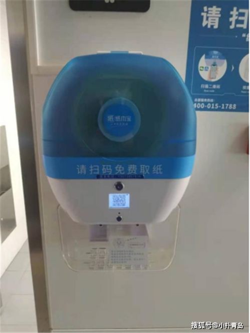 房产扫码送礼工作怎么样