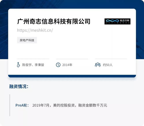 智能房产测量怎么测