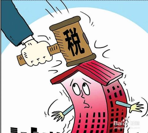 购买房产的房产税怎么算