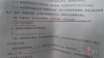 房产有合同怎么过户