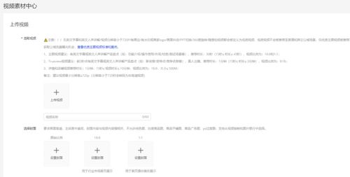 动感空间怎么上传房产证
