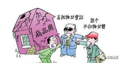 房产销售保险怎么赔偿