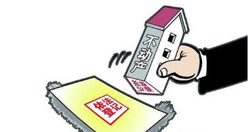 继承怎么查房产