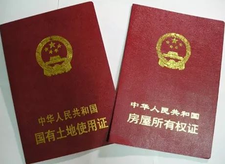 没有爸妈怎么买房产证
