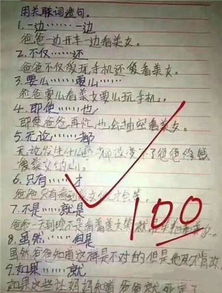 没有爸妈怎么买房产证