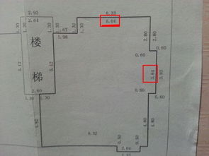 房产测量草图怎么绘制