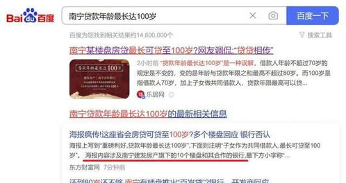 房产怎么退钱给银行