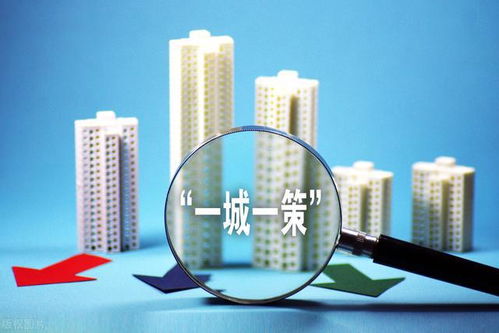 房产现状怎么理解