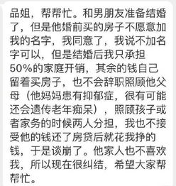 结婚前男方房产证怎么写