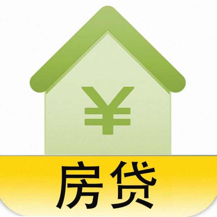 婚后贷款房产怎么卖