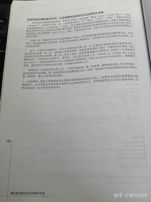 房产弃权书怎么写法
