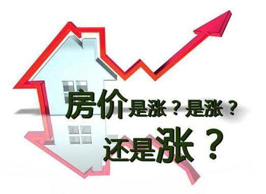 北京房产下半年怎么走