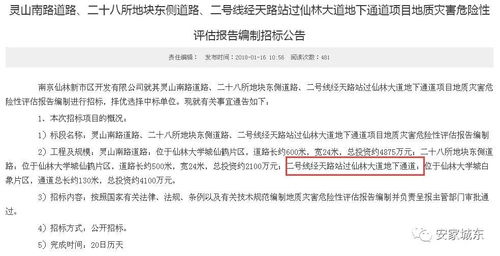 元龚房产怎么读