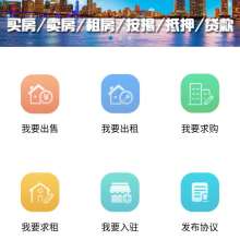 亿客营销软件房产怎么样