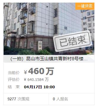 昆山和美房产怎么收费
