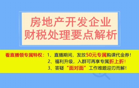 单位房产怎么处置