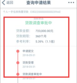 怎么查房产产权请款