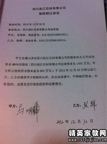 房产遗赠书怎么写啊