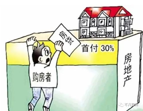 北京罚没房产怎么处理