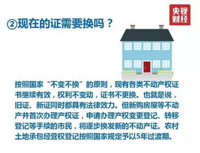 房产租售分析怎么写