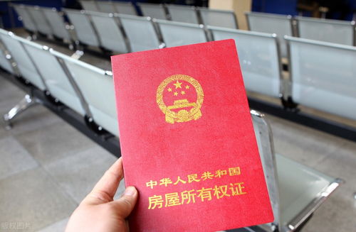 没房产怎么更名过户