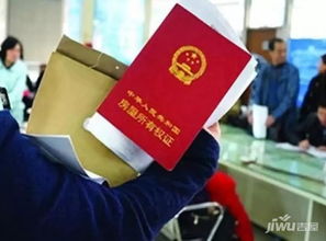 没房产怎么更名过户