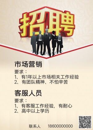 房产怎么展业
