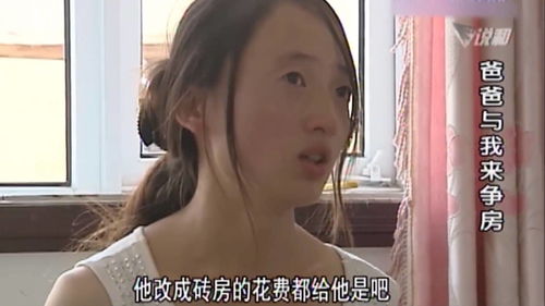 霸占房产的女儿怎么办