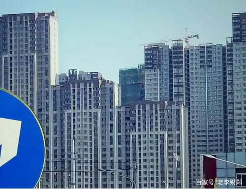 金融房产怎么选