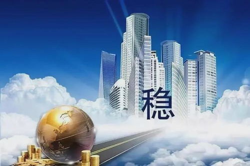 金融房产怎么选