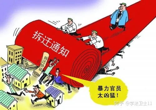 房屋拆迁后怎么查询房产
