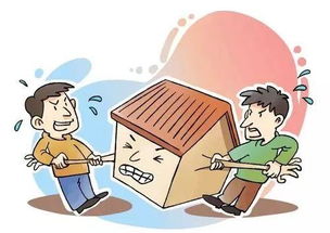 房产过户怎么处理