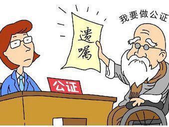 父妻房产怎么继承