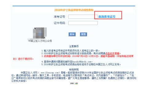 房产证遗失后怎么查编号