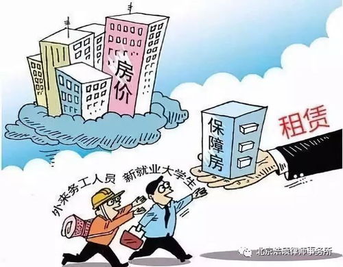 企业房产拆除怎么交税