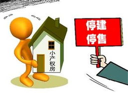 企业房产拆除怎么交税