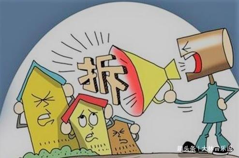 拆迁无证房产怎么补偿