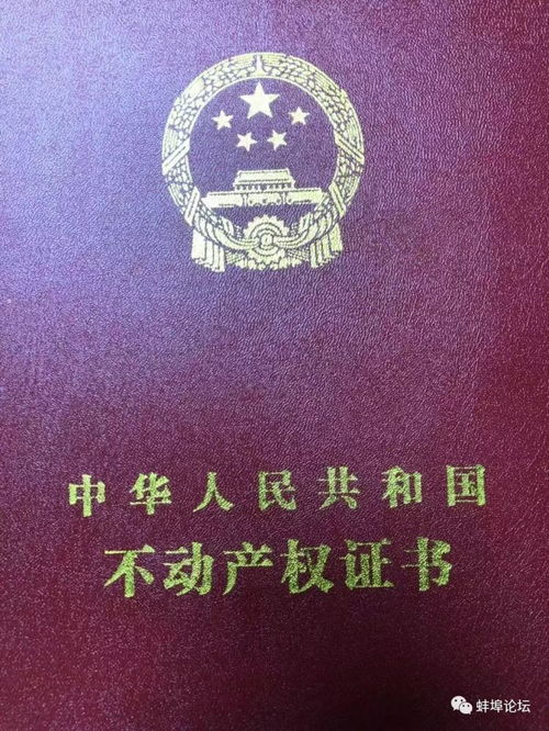 有房产证怎么借钱