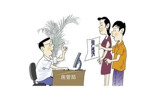 父母房产给孩子怎么省钱