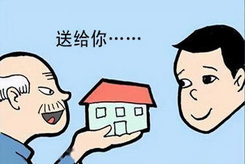 赠与的房产怎么避免契税