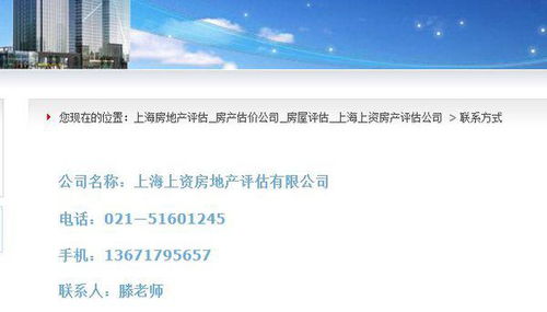评估房产实际怎么做