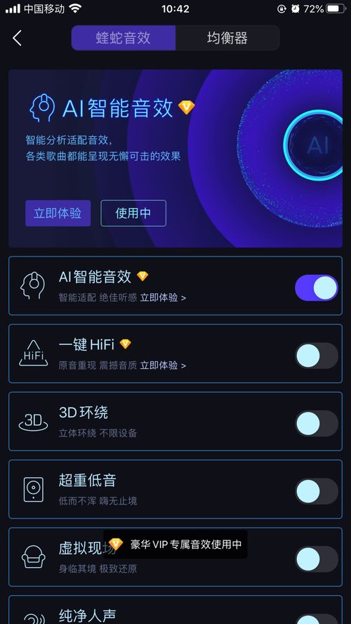 房产音效怎么制作