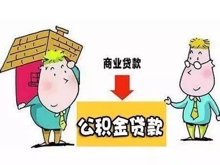 取消房产抵押怎么预约