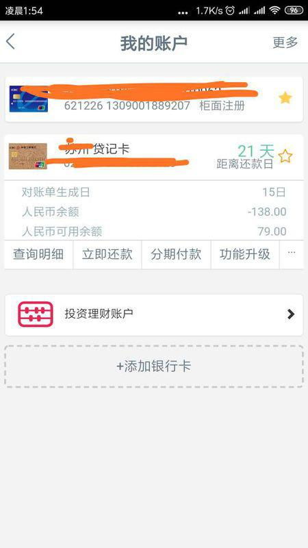 房产检索怎么弄