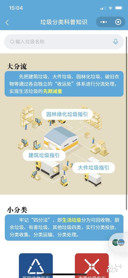 房产检索怎么弄